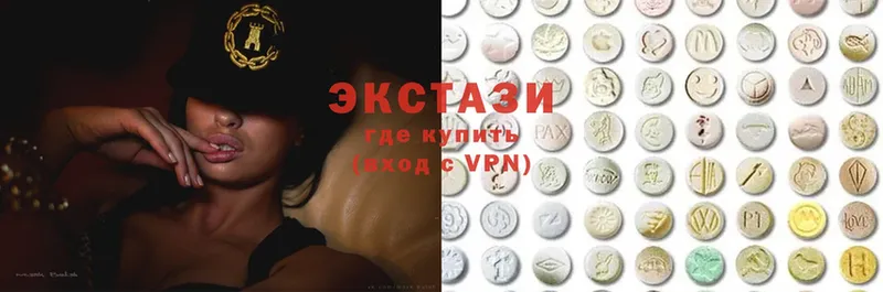 Ecstasy mix  Горячий Ключ 